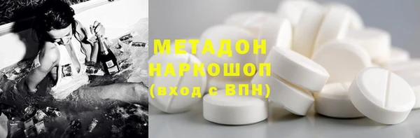 мефедрон VHQ Белоозёрский