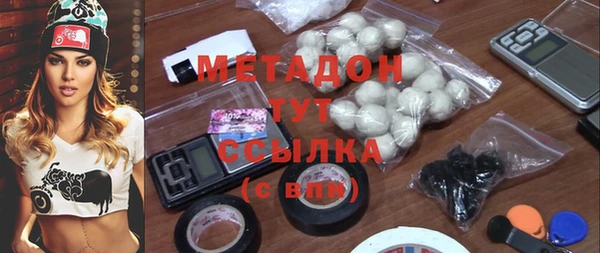 мефедрон VHQ Белоозёрский