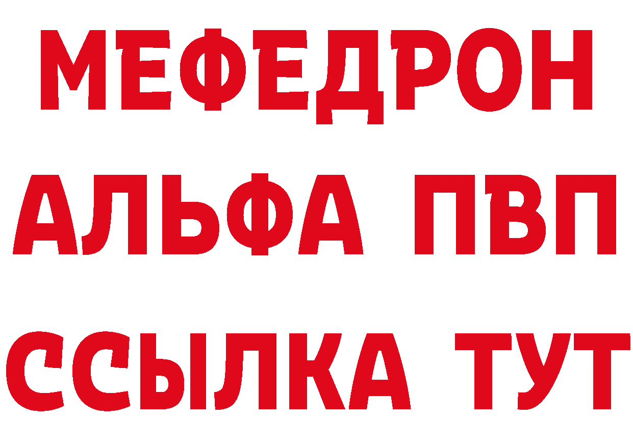 А ПВП мука зеркало это ссылка на мегу Уфа