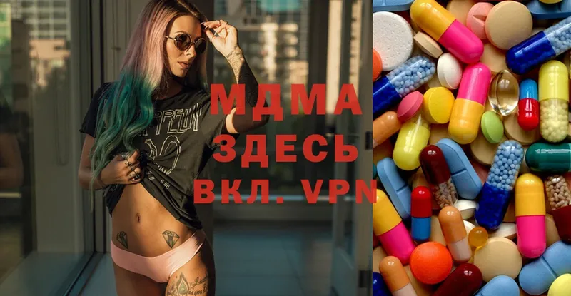 MDMA VHQ  Уфа 