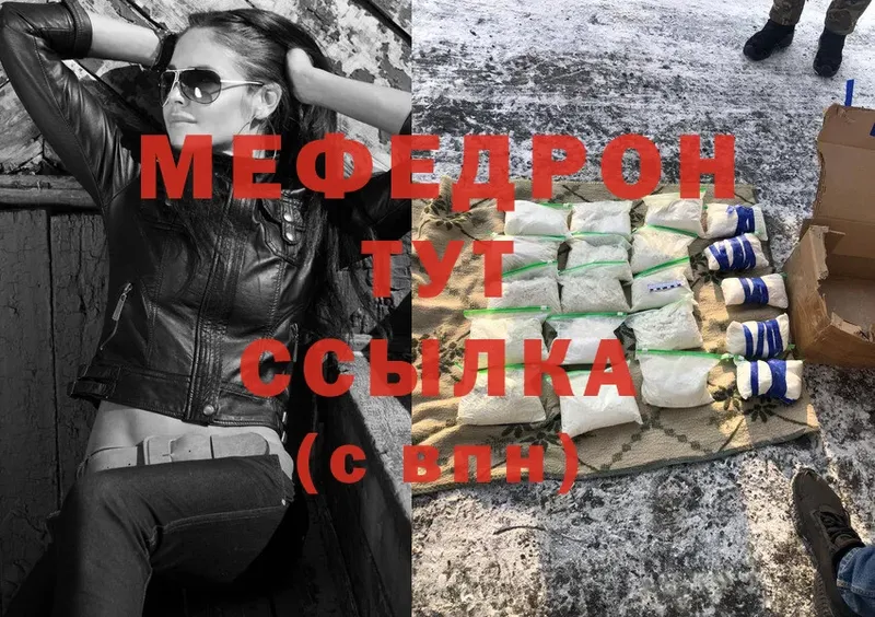 блэк спрут как зайти  Уфа  МЕФ mephedrone 