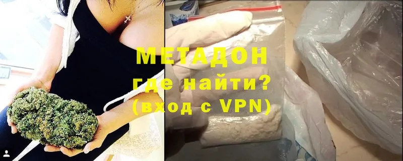 МЕТАДОН VHQ  Уфа 